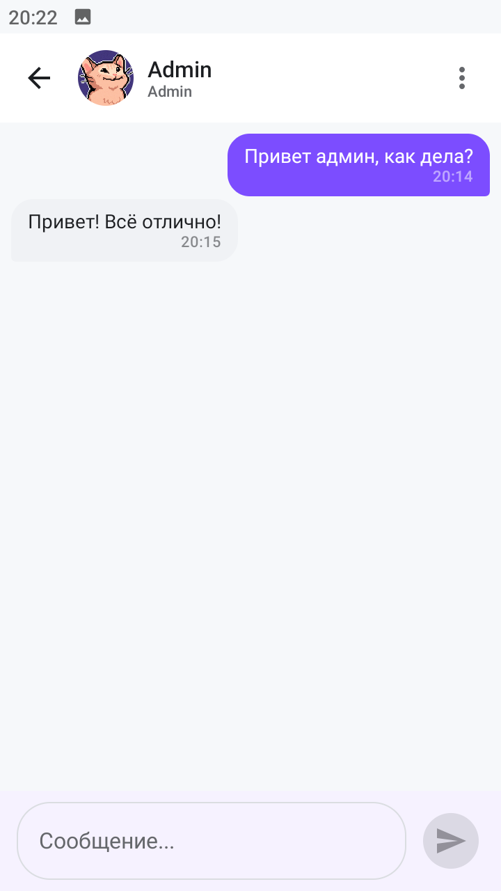 Чат в Krue